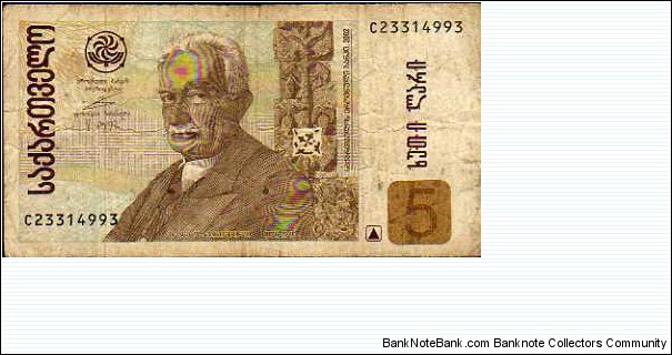 5 Lari__
pk# 70 Banknote