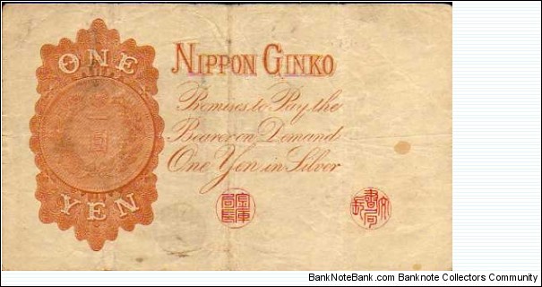 Banknote from Japan year 1916