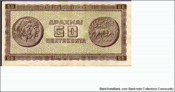 Banknote from Greece year 1943