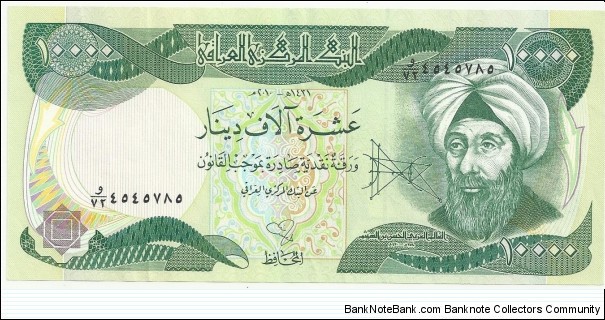 Iraq-BN 10000 Dinars 2010 Banknote