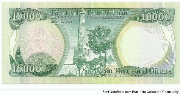 Banknote from Iraq year 2010