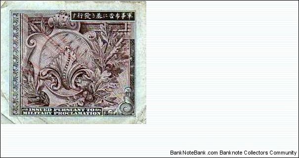 Banknote from Japan year 1945