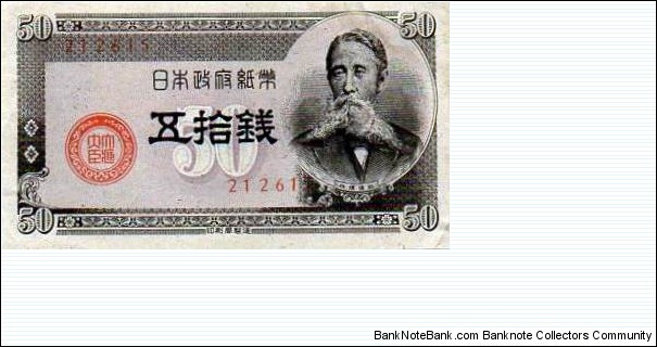 50 Sen Banknote