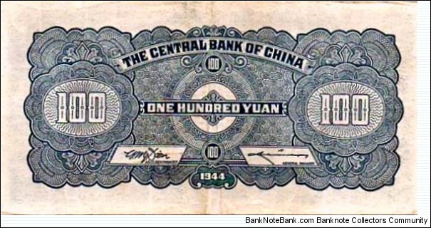 Banknote from China year 1944