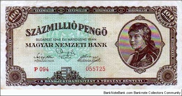 100 Million Pengo Banknote