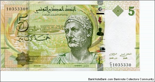 5 Dinars__
pk# New__
20.03.2013 Banknote