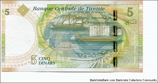 Banknote from Tunisia year 2013