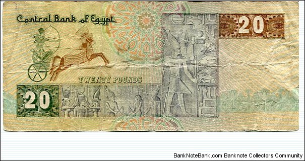 Banknote from Egypt year 1990