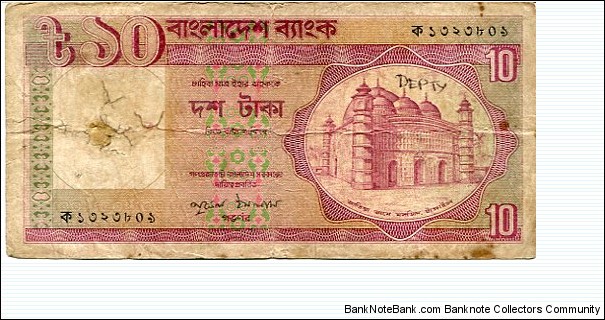 10 Taka__
pk# 26 b (1)__
09.1982 Banknote