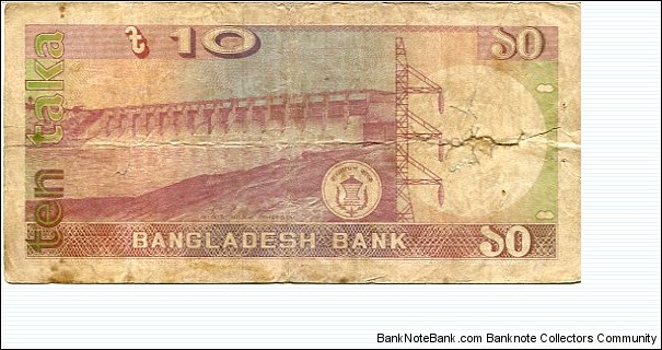 Banknote from Bangladesh year 1984