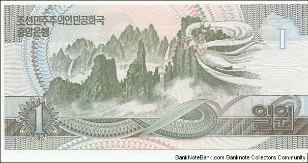 Banknote from Korea - North year 1992