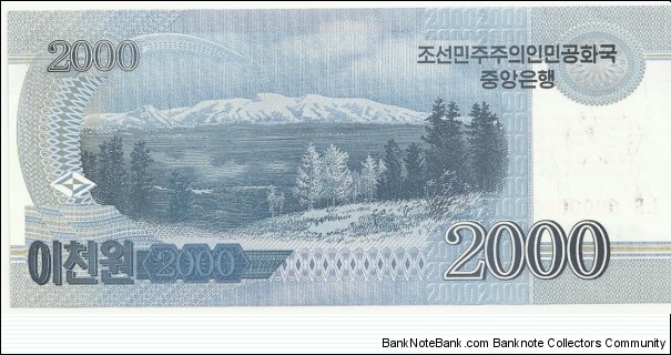 Banknote from Korea - North year 2008