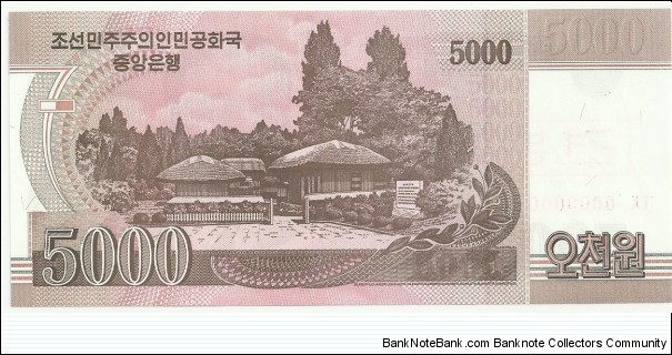 Banknote from Korea - North year 2008