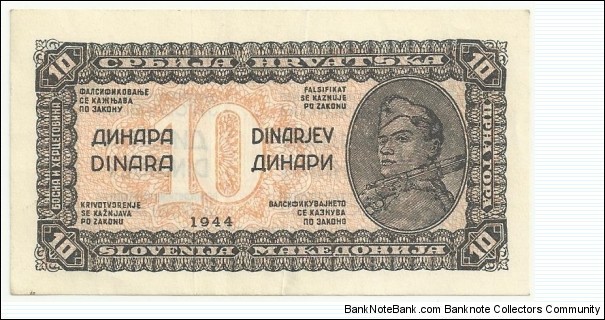 Yugoslavia 10 Dinara 1944 Banknote