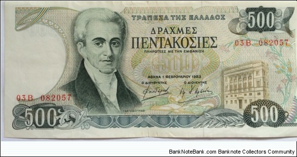 500 Drahma Banknote