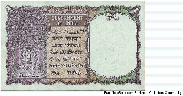 Banknote from Myanmar year 0