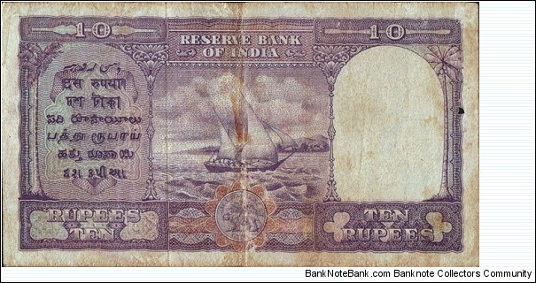 Banknote from Myanmar year 0