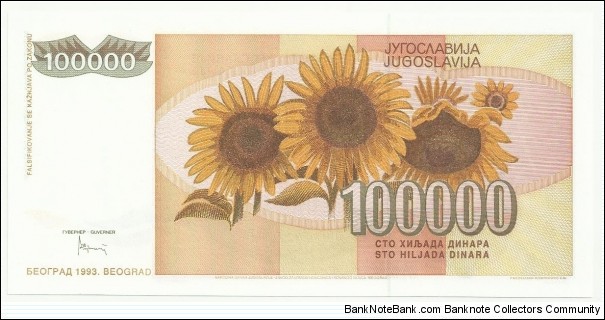 Banknote from Yugoslavia year 1993