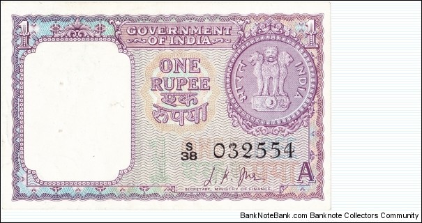 1 rupee Banknote