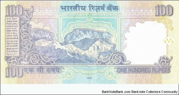 Banknote from India year 2006