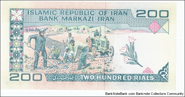 Banknote from Iran year 0