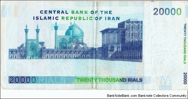 Banknote from Iran year 0