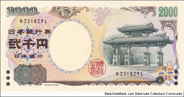 Apparently this denomination is rare in Japan. Banknote
