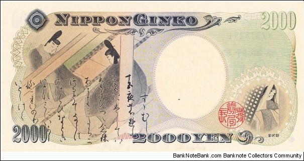 Banknote from Japan year 2000