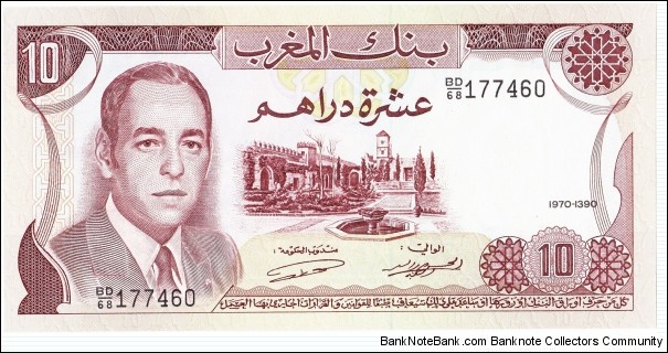 10 dirhams Banknote