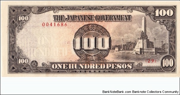  Banknote