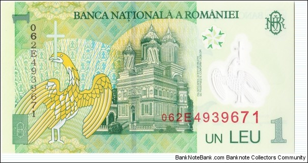 Banknote from Romania year 2005