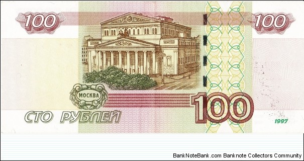 Banknote from Russia year 2004