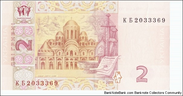 Banknote from Ukraine year 2011