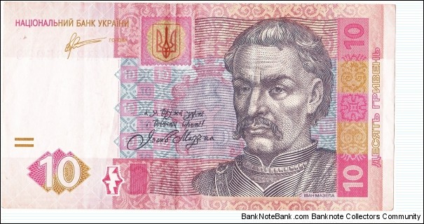  Banknote