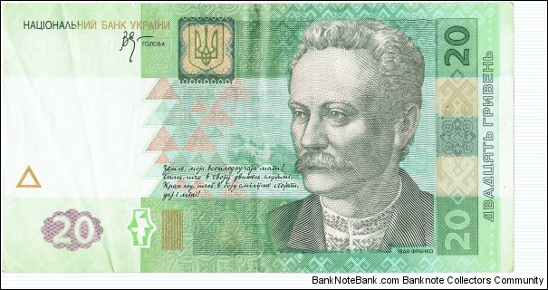  Banknote