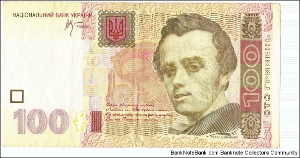  Banknote