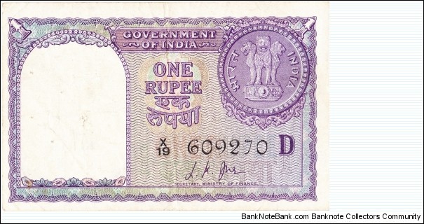 1 rupee Banknote