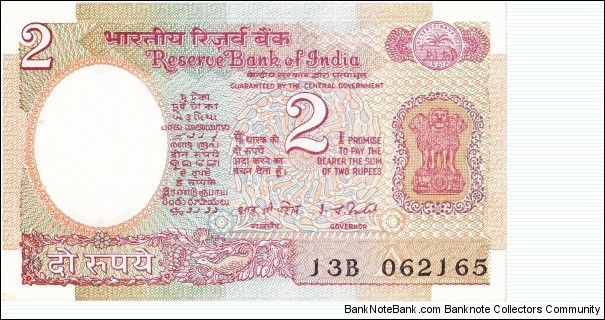 2 rupees Banknote