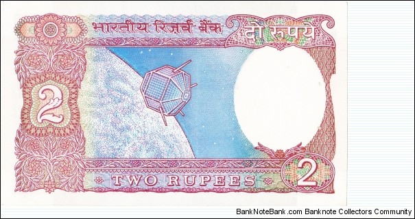 Banknote from India year 1977