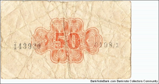 Banknote from Israel year 1953