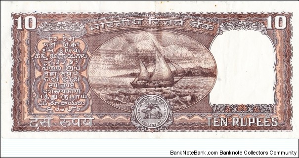 Banknote from India year 0