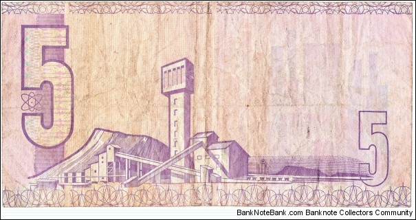 Banknote from South Africa year 0