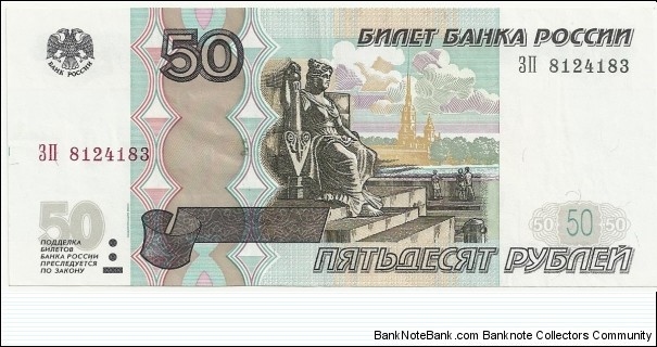 Russia-BN 50 Ruble 1997(2004) Banknote