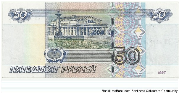 Banknote from Russia year 2004