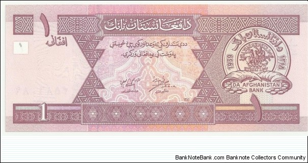 Afghanistan 1 Afghani AH1381(2002) Banknote