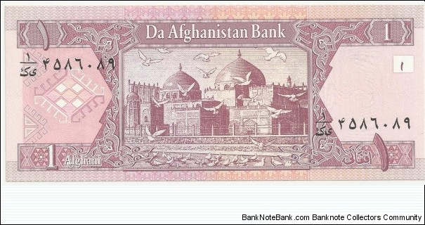 Banknote from Afghanistan year 2002