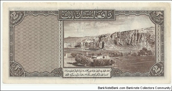 Banknote from Afghanistan year 1939