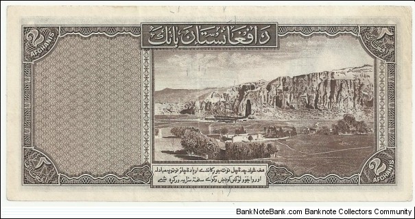 Banknote from Afghanistan year 1939