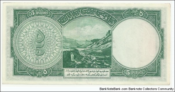 Banknote from Afghanistan year 1939