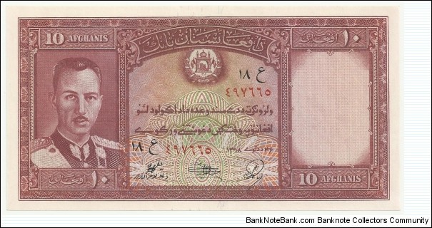 Afghanistan 10 Afghanis AH1318(1939) Banknote